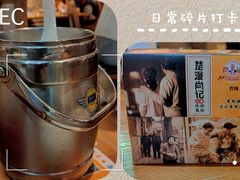 -肖记公安牛肉鱼杂馆· 省级非物质文化遗产(仁和路店)