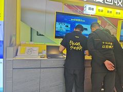 -爱回收(金桥国际商业广场店)