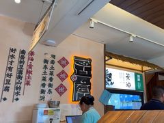 -衡厨·衡阳土菜(中南店)