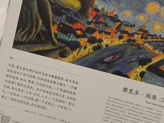-PAGEONE(北京坊店)