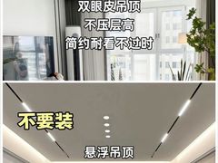 -住范儿家装·整体家装·装修设计