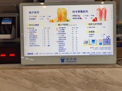 -茶百道(铜梁万达广场店)