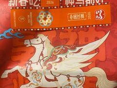 -塔斯汀·中国汉堡(蓝润置地广场店)