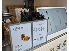 -喜茶(广州五羊邨店)