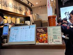 -茶话弄(中贸广场店)