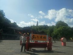 -武隆天坑寨子景区