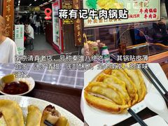 -李百蟹·江南蟹黄面·河景餐厅(夫子庙总店)