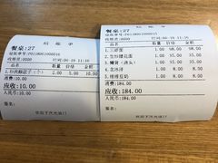 -朱洪元苏式面馆(绿宝广场店)