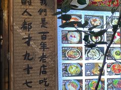 -太平张醪糟(西街直营店)