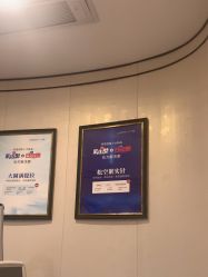 -郑荃丽格医疗美容