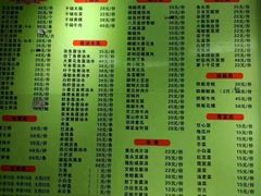 菜单-醉壹号海鲜大排档·老厦门特色菜(厦门美食地标店)