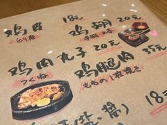 -妮妮酒馆Bistro Nini