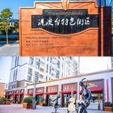全南旅游综合服务中心，一站式旅游新体验