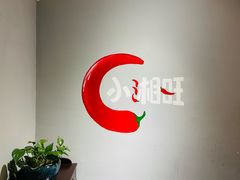 -小湘旺臭鳜鱼(百子湾店)