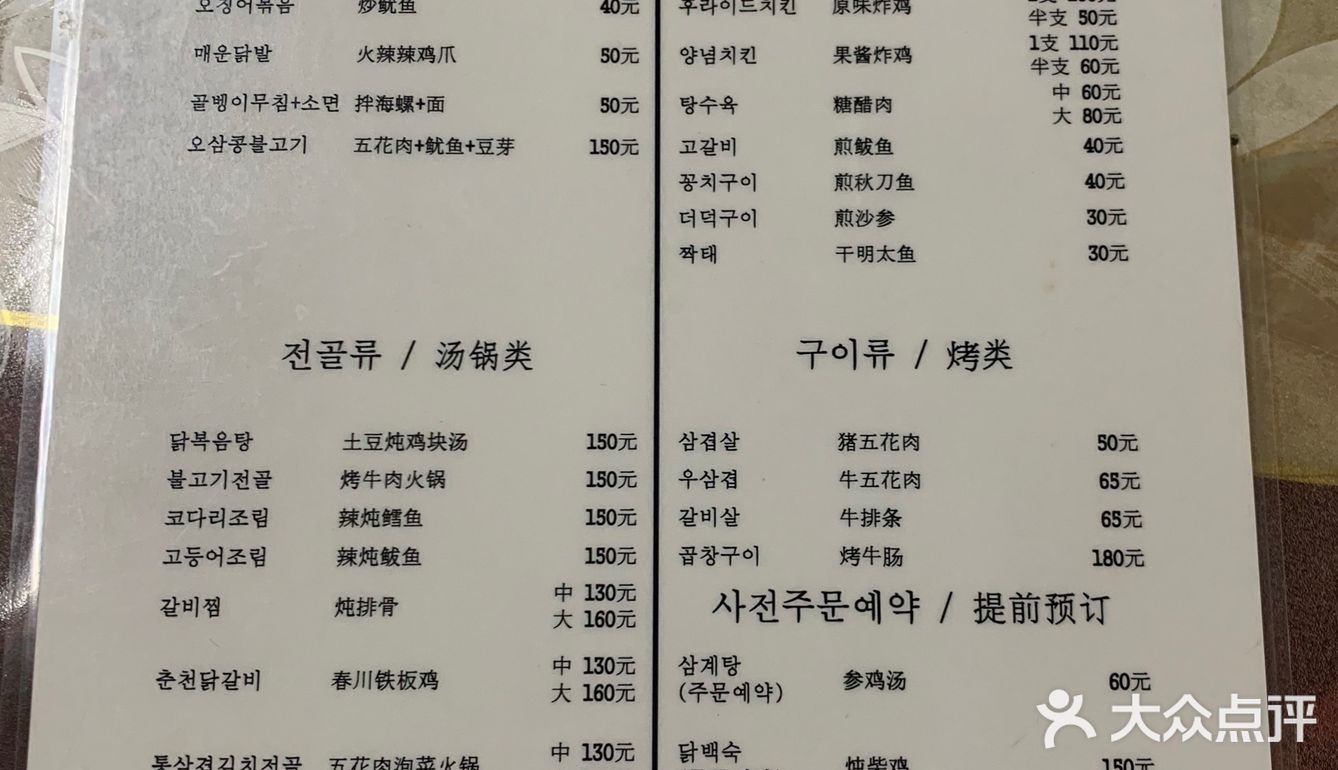 鱼糕汤|之前没爱过鱼糕，不知道什么样