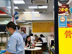 -麦文记面家(佐敦店)
