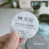 这个夏天也要白白的过夏天