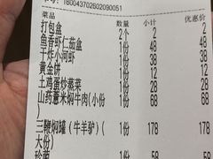 -本味焖罐源(天泽街店)