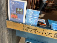 -小大董·烤鸭(王府井apm店)