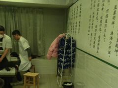 -明眸推拿(黄土岭店)