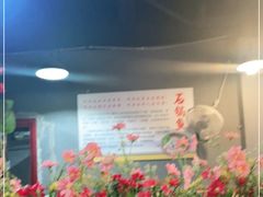 -大鼎石锅鱼(春江里店)