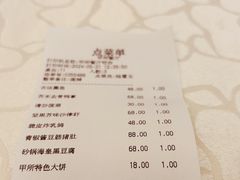 -清华大学-甲所餐厅