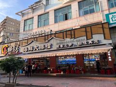 -醉壹号海鲜大排档(厦门美食地标店)