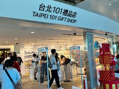 -台北101