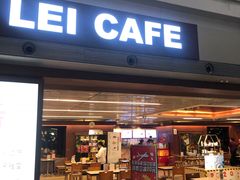 门面-花漾咖啡(首都国际机场六号店)