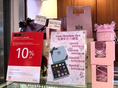-龙岛美食店(旺角朗豪坊店)