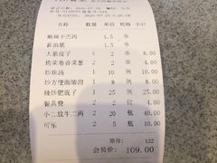 -江城老胖串店(湖西路店)