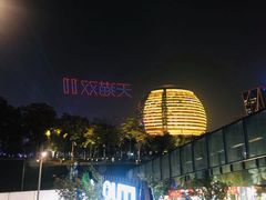 -钱江新城灯光秀