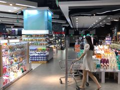 -Olé精品超市(苏州中心店)