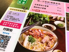菜单-绿柠食堂(北外滩店)