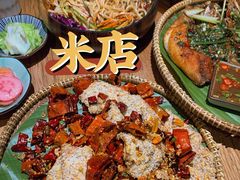 -米店·云南菜(南门店)