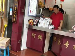 门面-阿姨奶茶专卖(舌涧道杭州惠民路创始店)