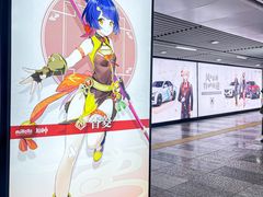 -长沙北辰三角洲大悦城