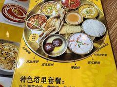 -清真·AL-JANNAT 佳纳特餐厅(狮子桥店)
