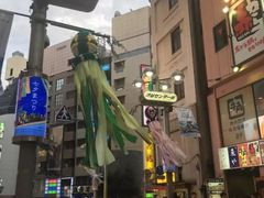 -涩谷区