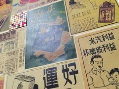 -華叔茶記