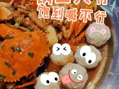 -胖哥俩肉蟹煲(湛江印象汇店)