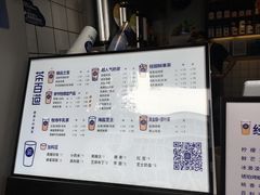 -茶百道(蜀汉路店)