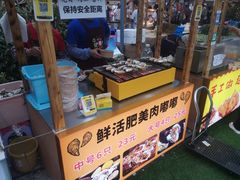 -中建幸福空间