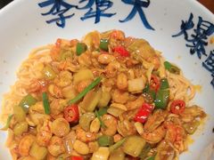 香辣龙虾尾拌川-李犟大爆鳝面·手工蟹黄包(湖滨西湖店)