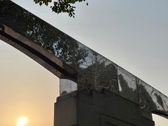 -沙河三洞古桥公园