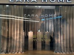 -ZARAHOME(虹桥南丰城店)