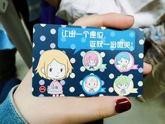 交通~城铁-小杨生煎(黄河路店)