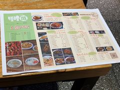 -怪噜范·老贵阳街头名小吃(汇金星力城店)