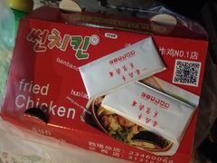 -SUN炸鸡专门店(西塔总店)