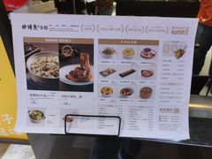 -醉得意(济南万达店)